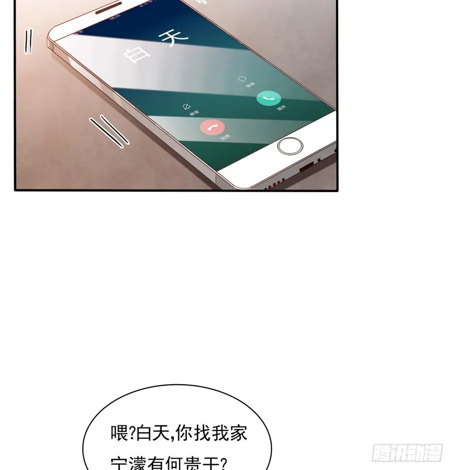 五天就足够 第7页