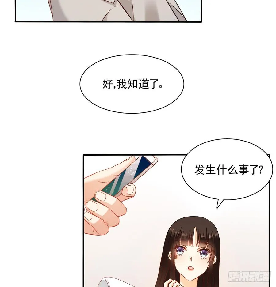 五天就足够 第10页