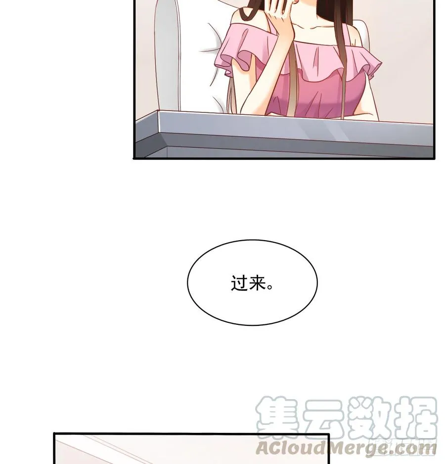 五天就足够 第11页