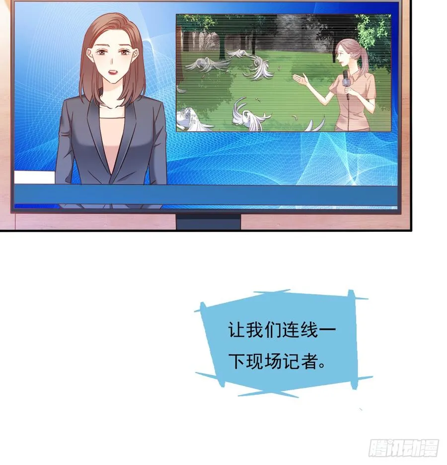五天就足够 第16页