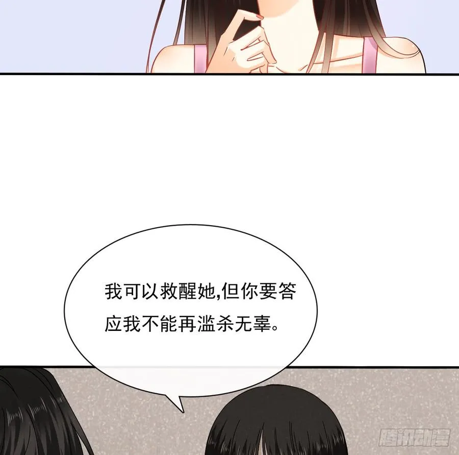 五天就足够 第19页