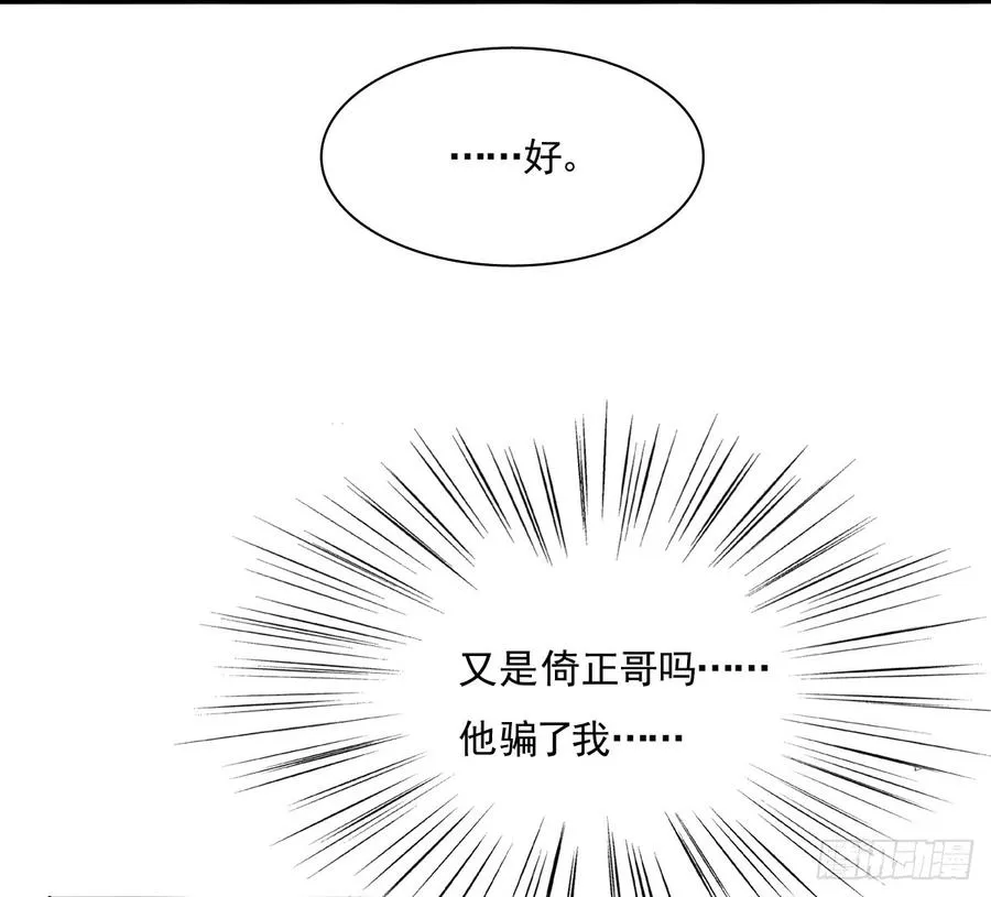 五天就足够 第22页