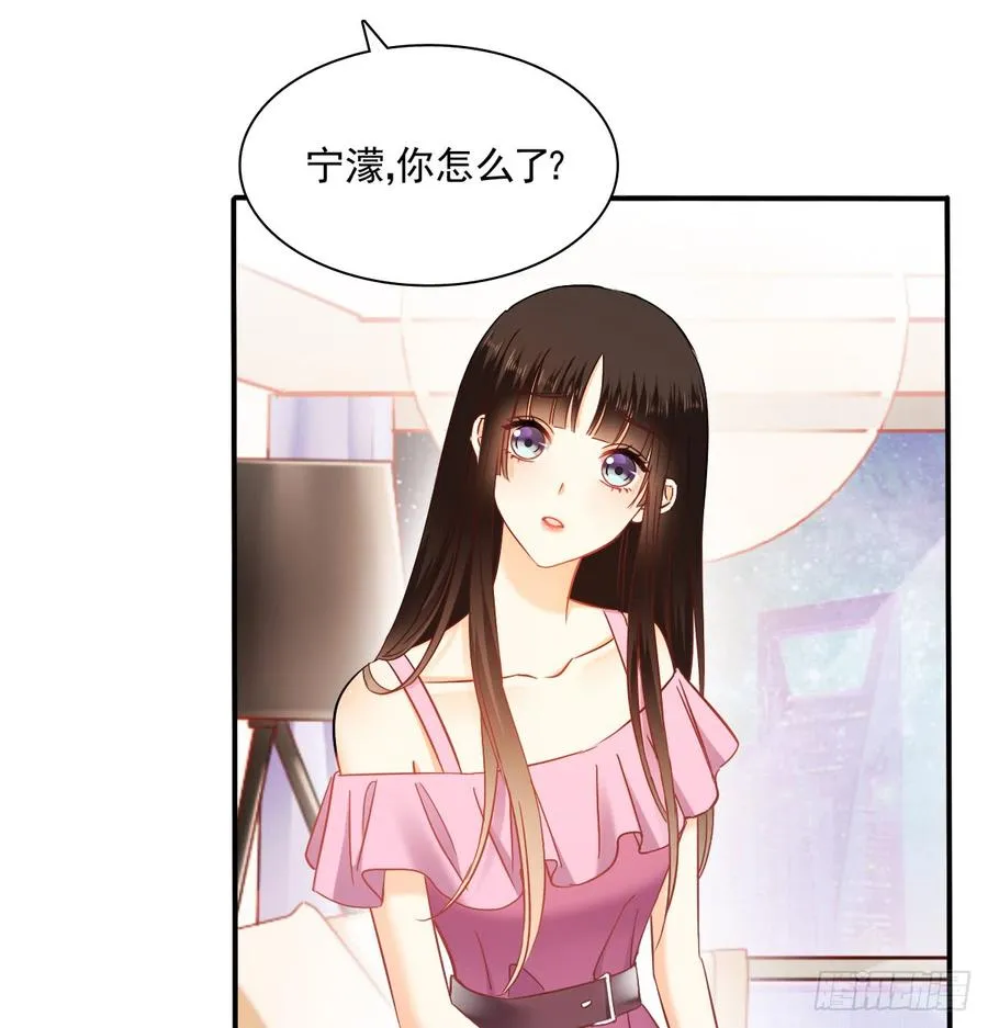 五天就足够 第25页