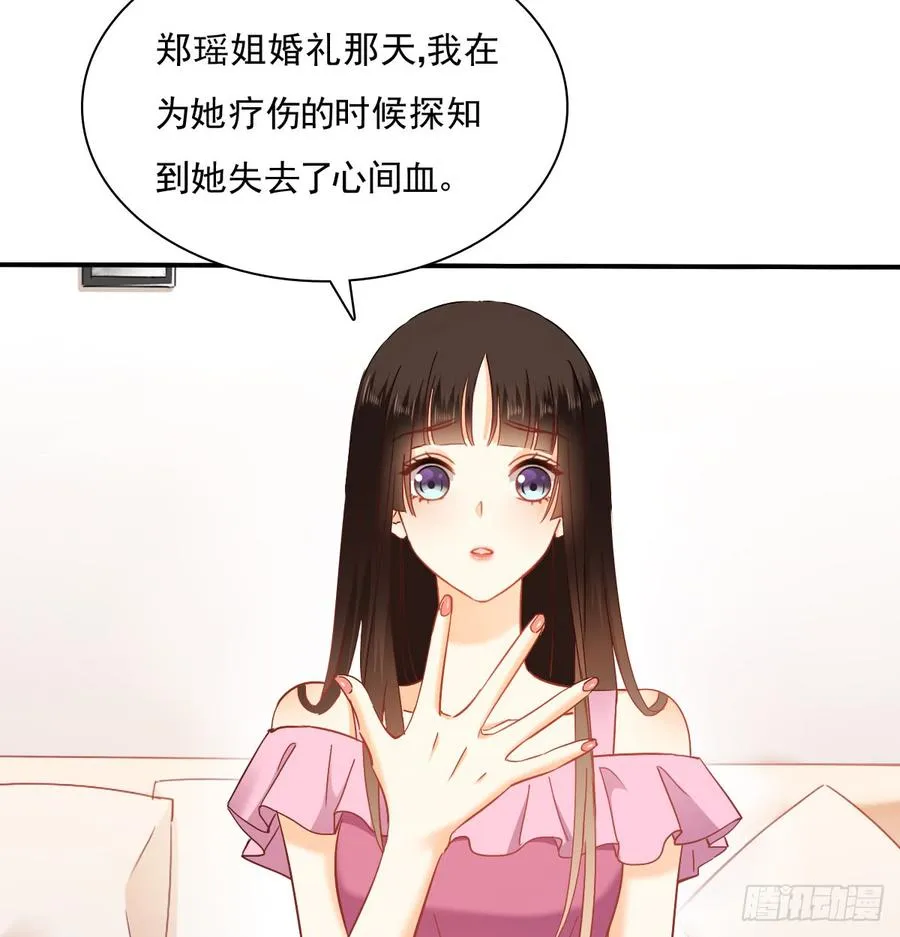 五天就足够 第28页