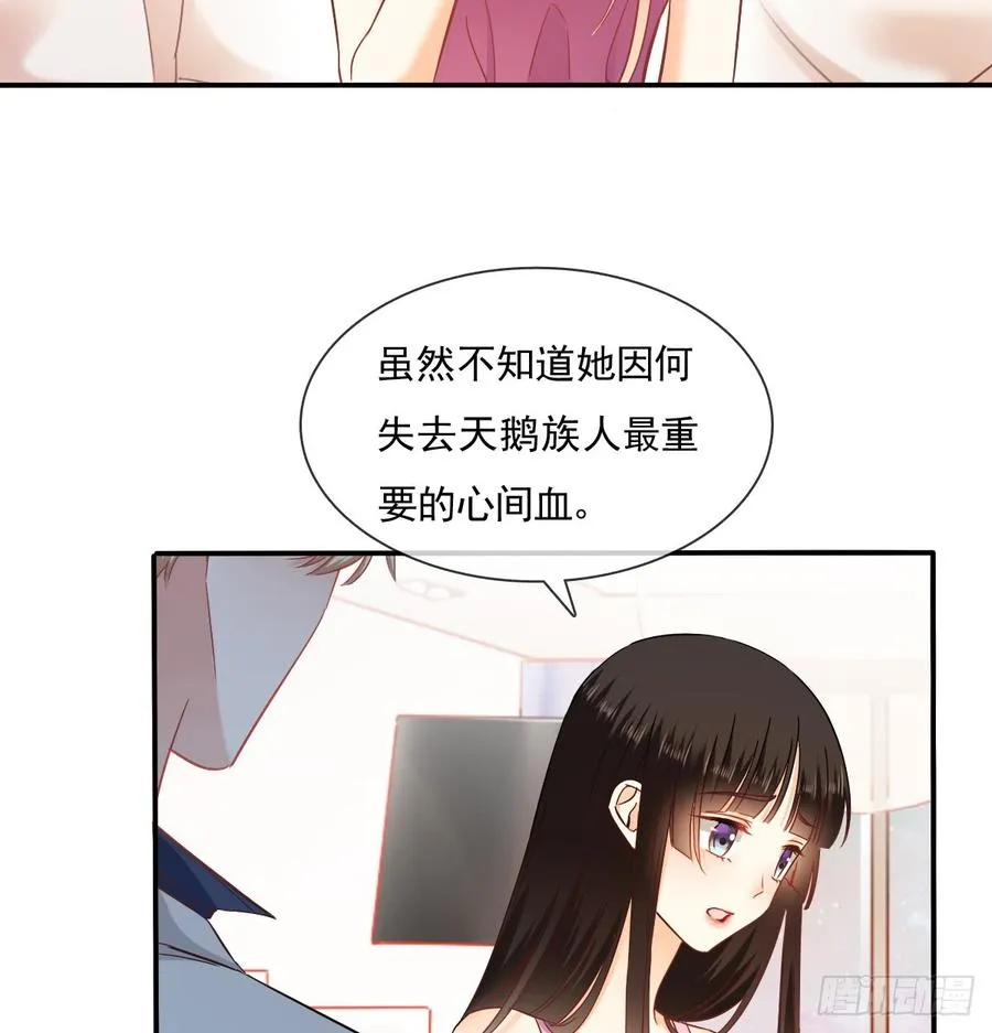 五天就足够 第29页