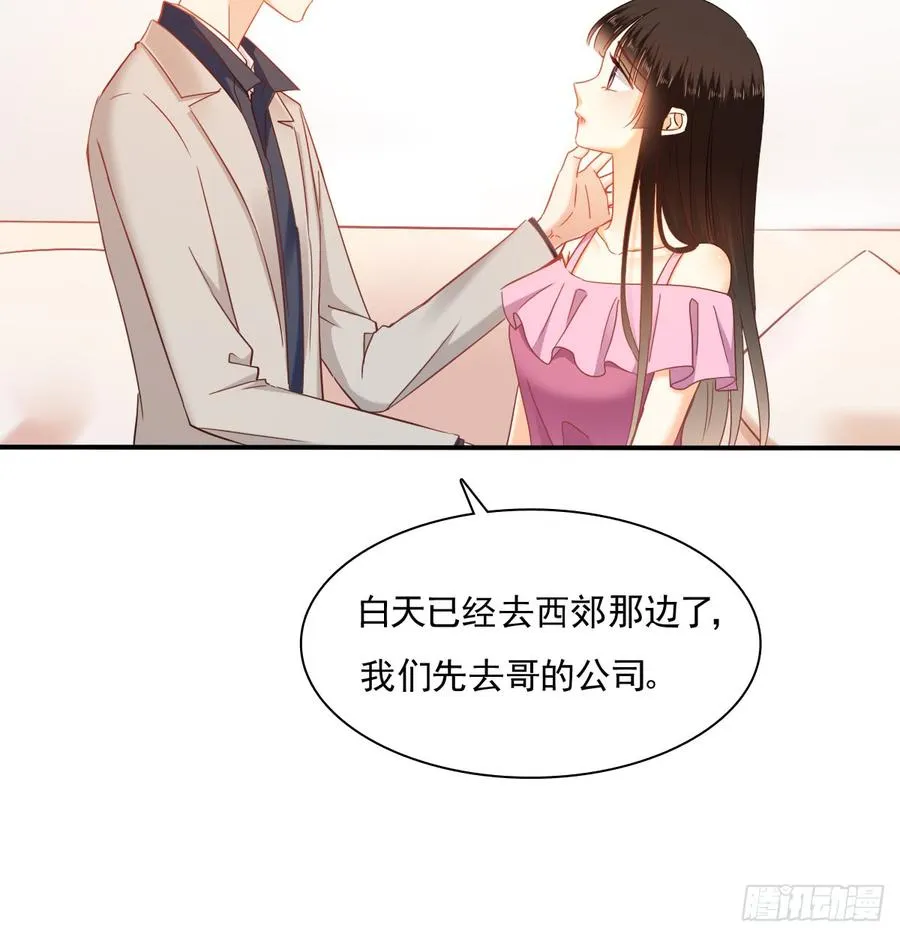 五天就足够 第35页