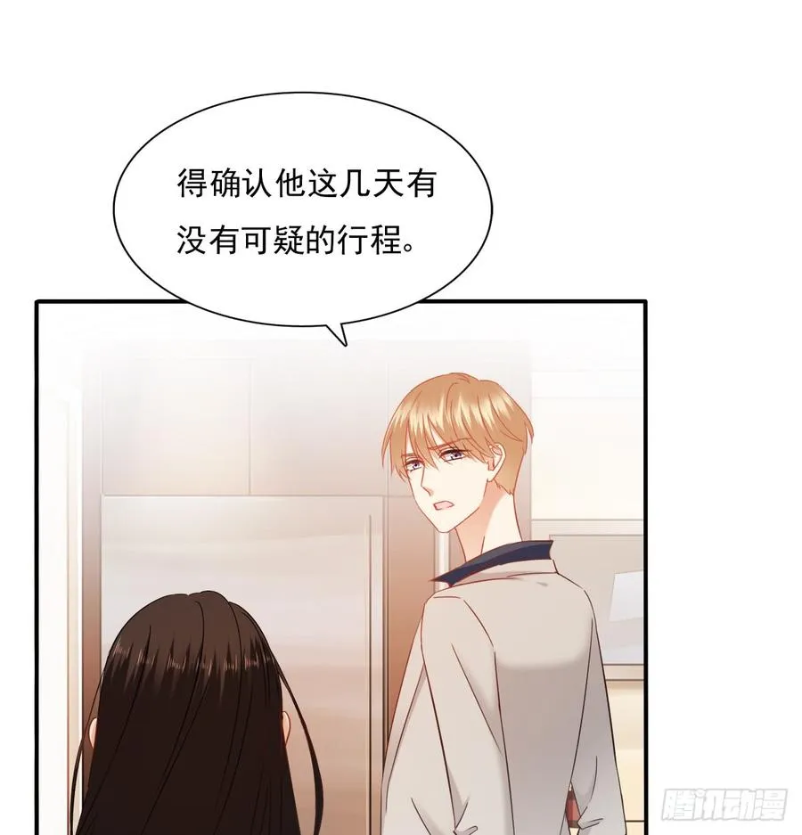五天就足够 第36页