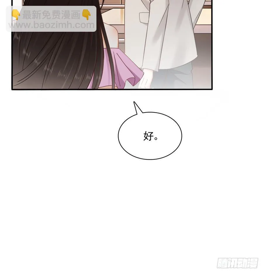 五天就足够 第37页