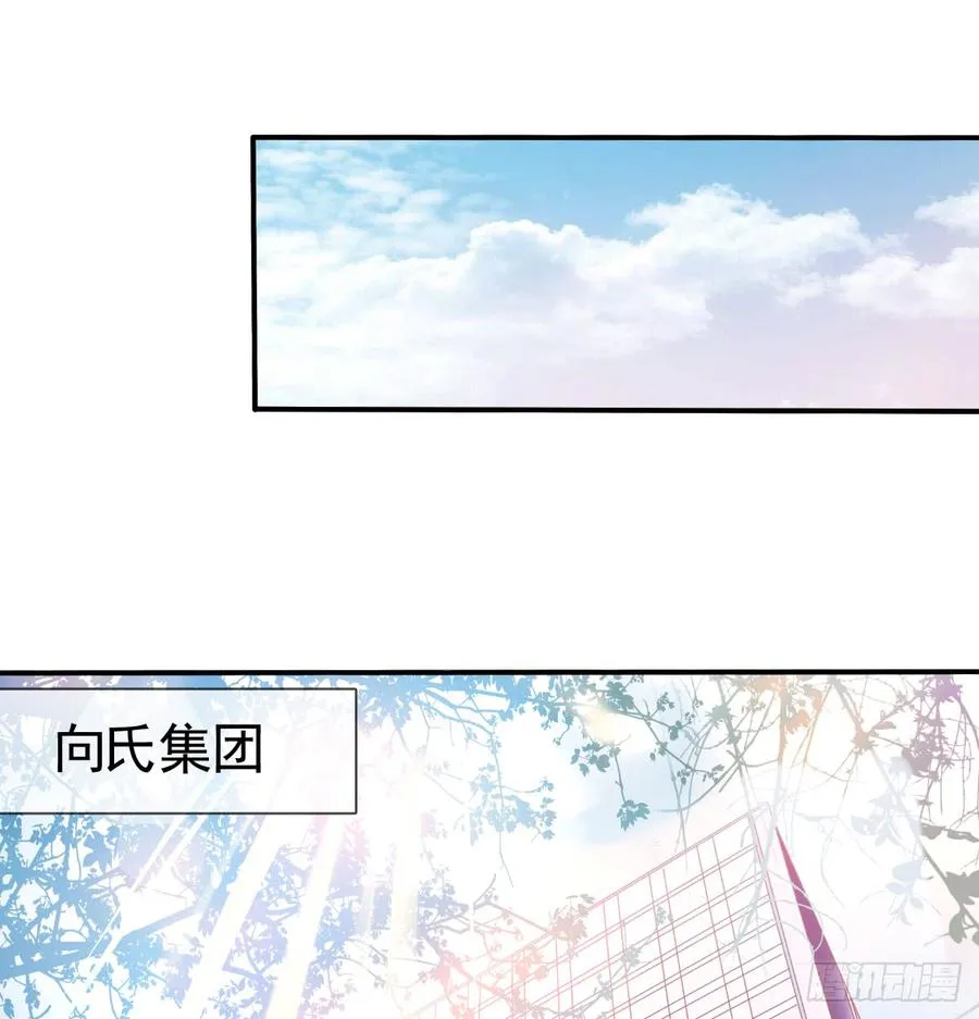 五天就足够 第38页