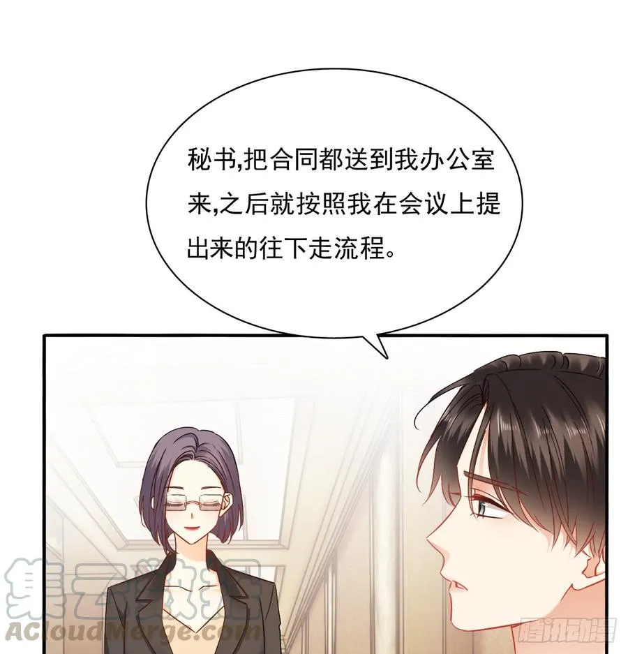 五天就足够 第41页