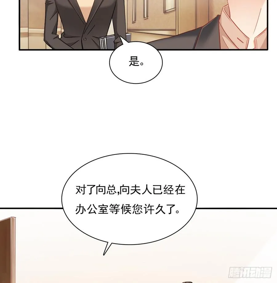 五天就足够 第42页