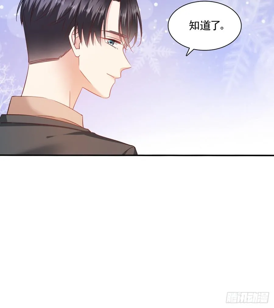 五天就足够 第44页