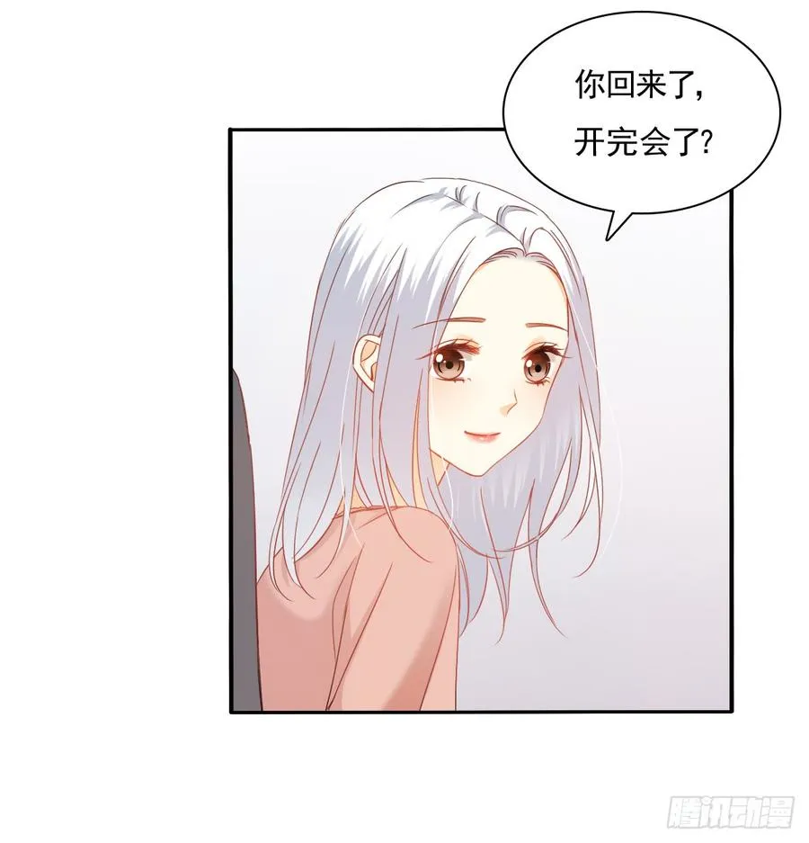 五天就足够 第48页