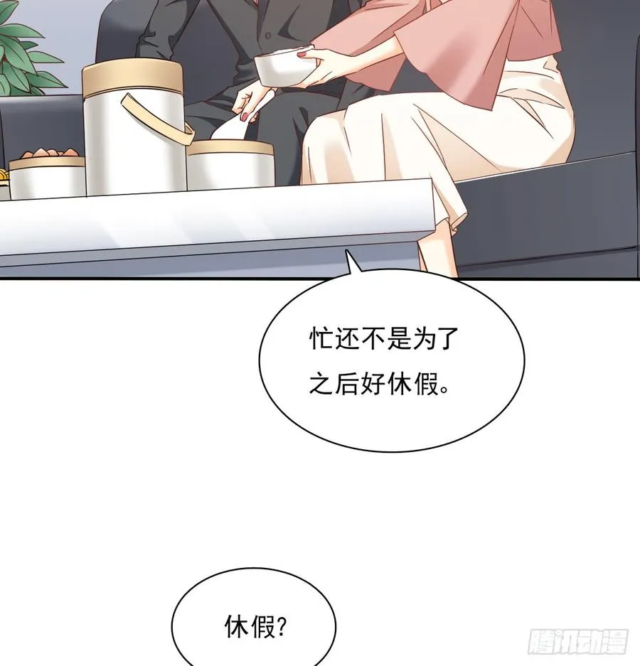 五天就足够 第50页