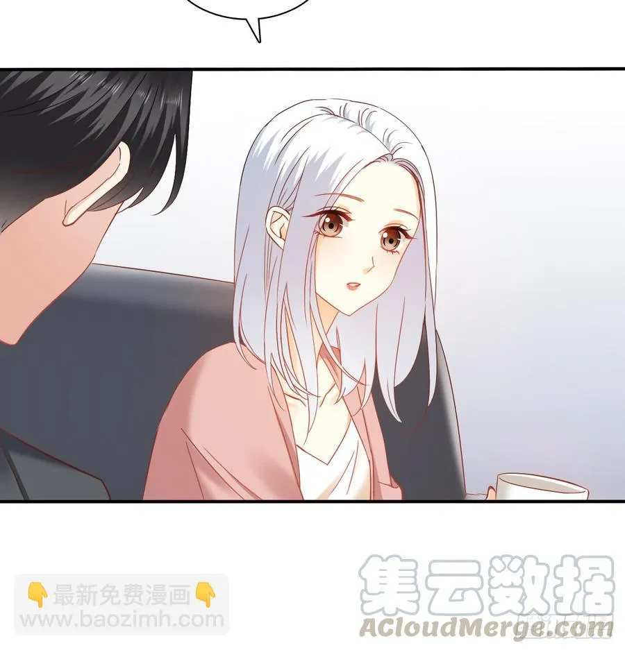 五天就足够 第51页