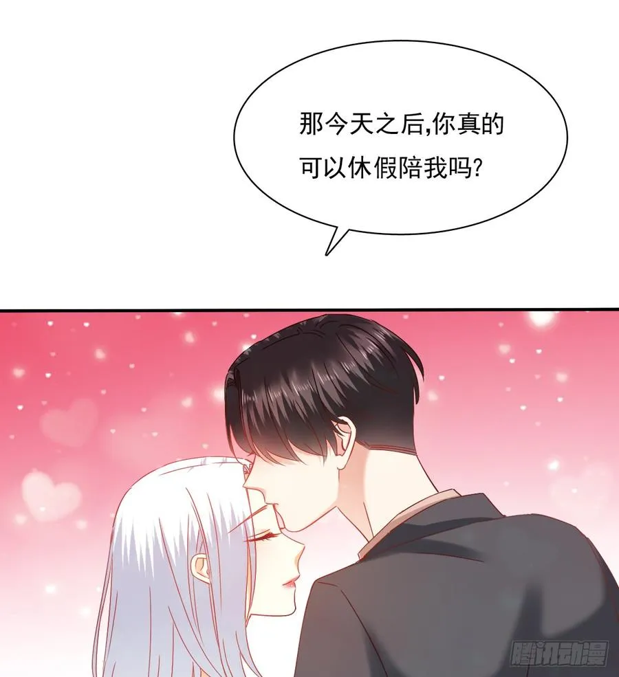 五天就足够 第52页