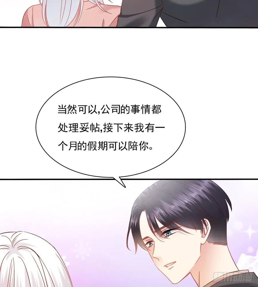 五天就足够 第53页