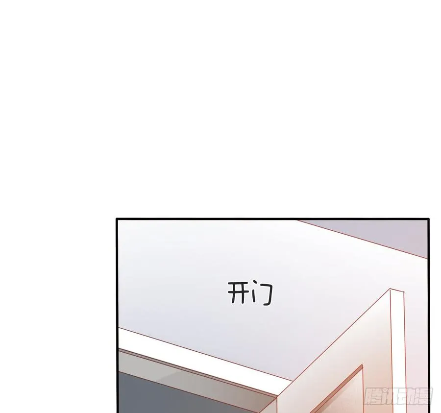 五天就足够 第57页