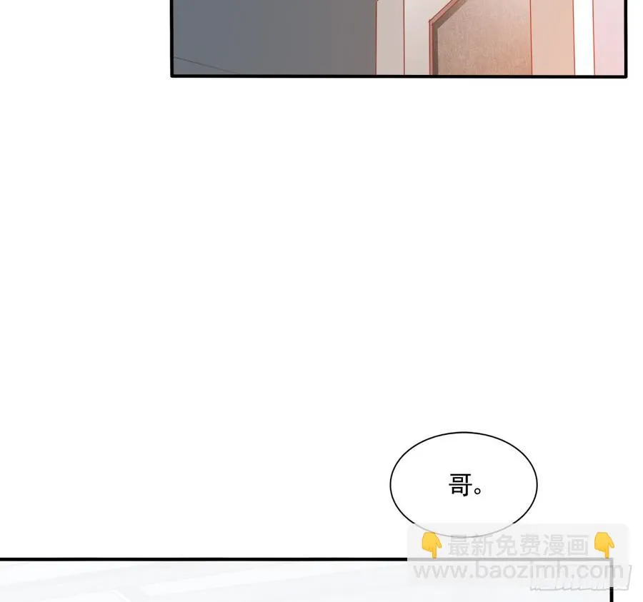 五天就足够 第58页