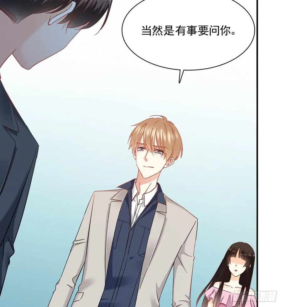 五天就足够 第62页