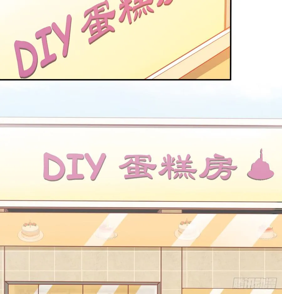 我太膨胀了 第3页