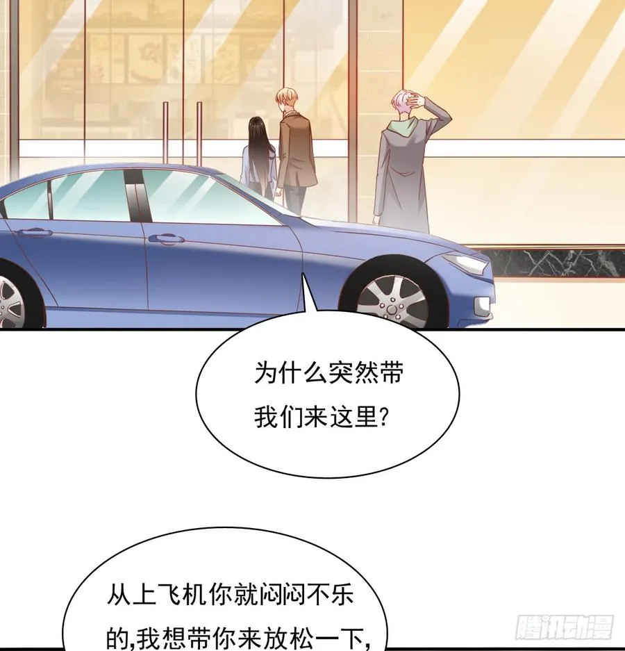 我太膨胀了 第4页