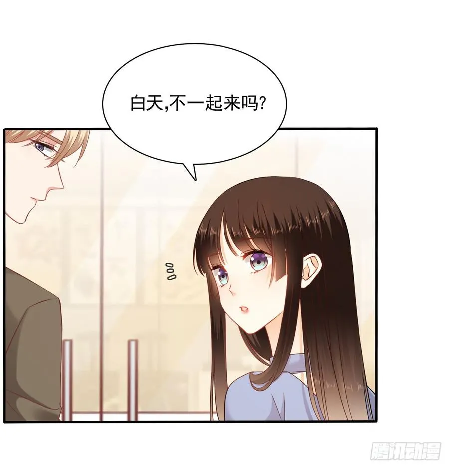 我太膨胀了 第7页