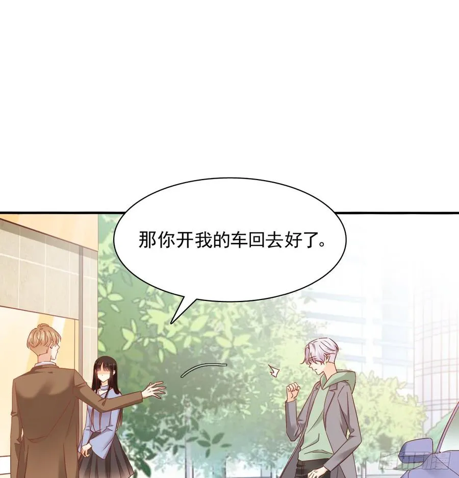 我太膨胀了 第9页