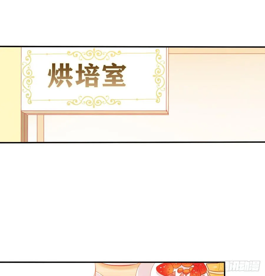 我太膨胀了 第12页