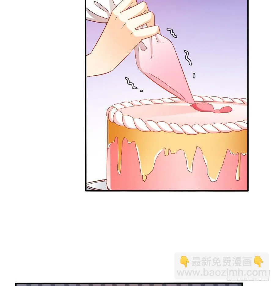 我太膨胀了 第14页