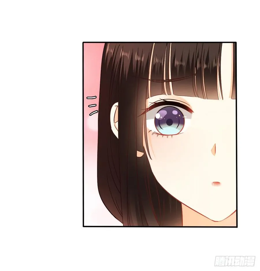 我太膨胀了 第16页