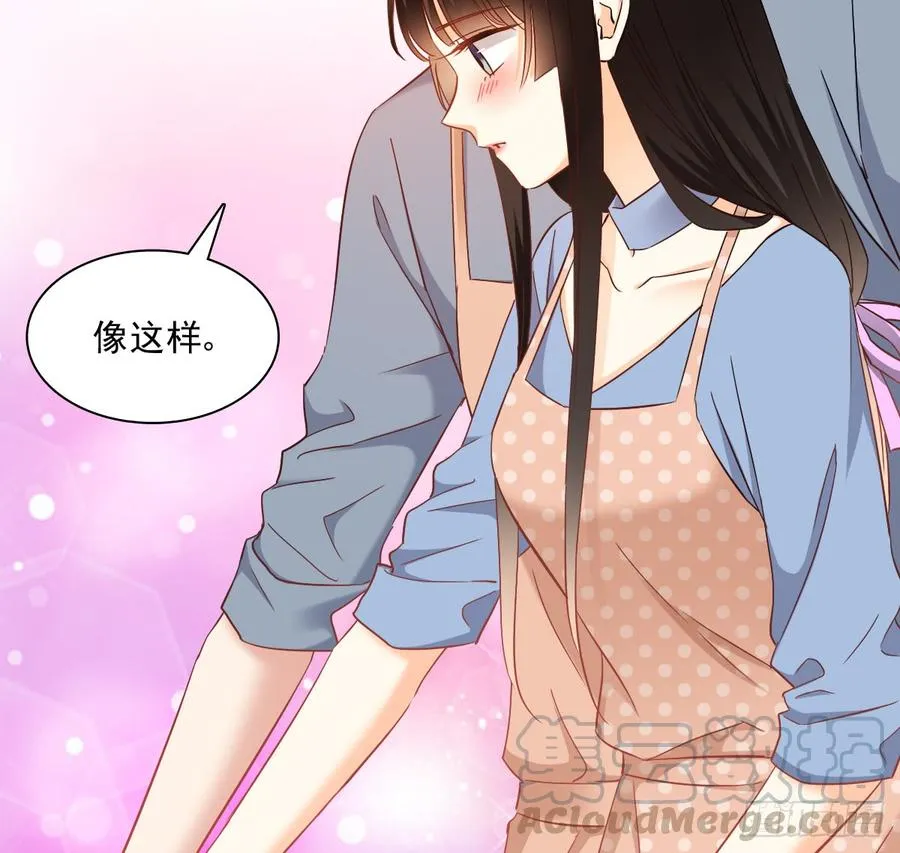 我太膨胀了 第21页