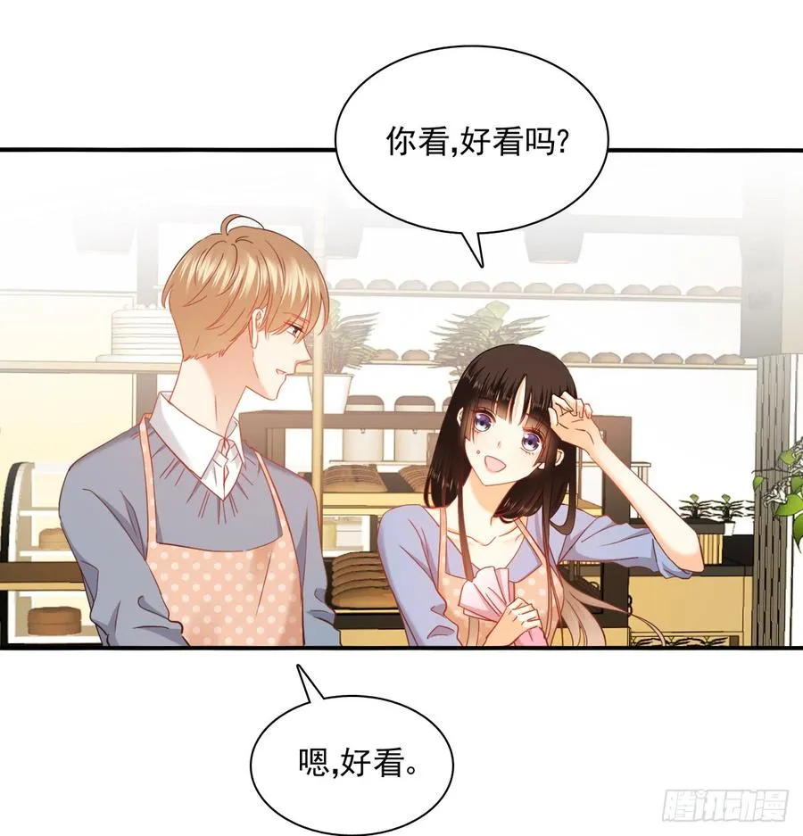 我太膨胀了 第30页