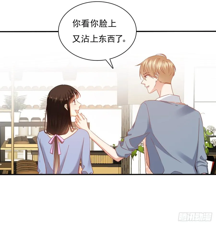 我太膨胀了 第32页