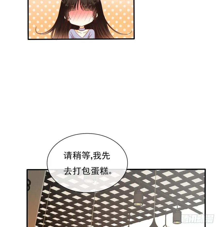 我太膨胀了 第36页