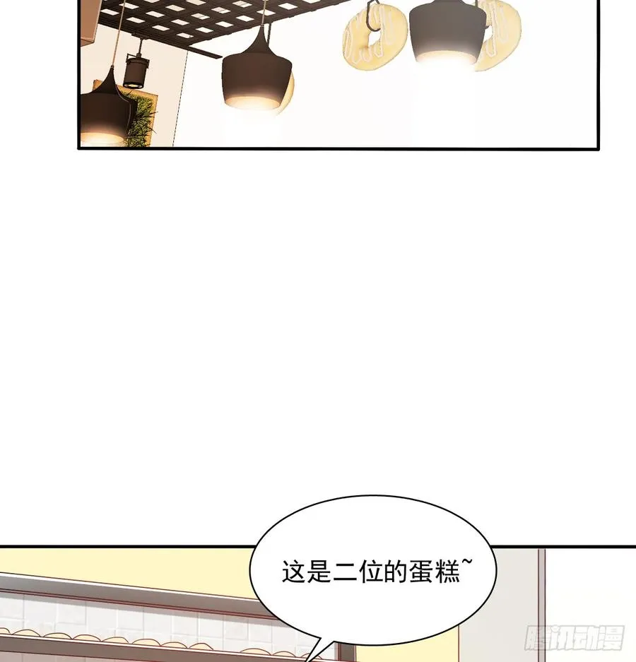 我太膨胀了 第37页