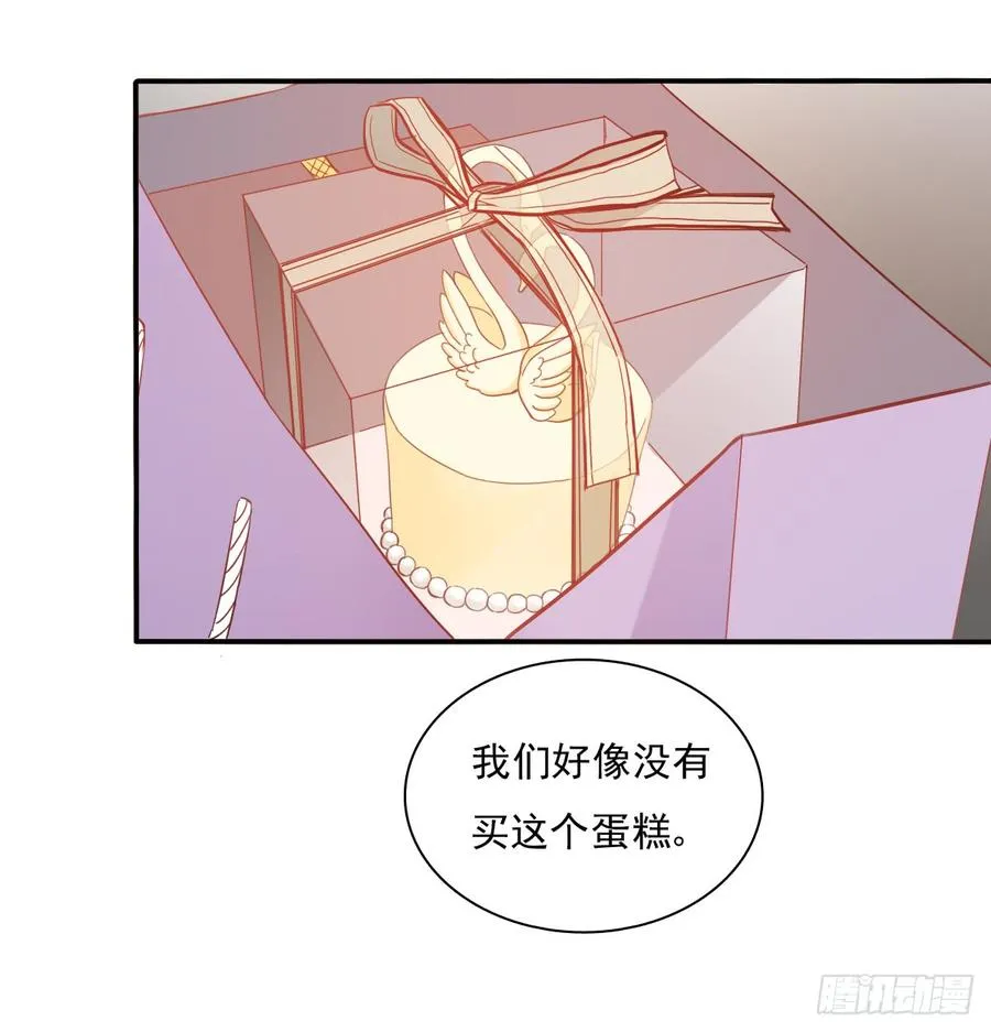 我太膨胀了 第40页