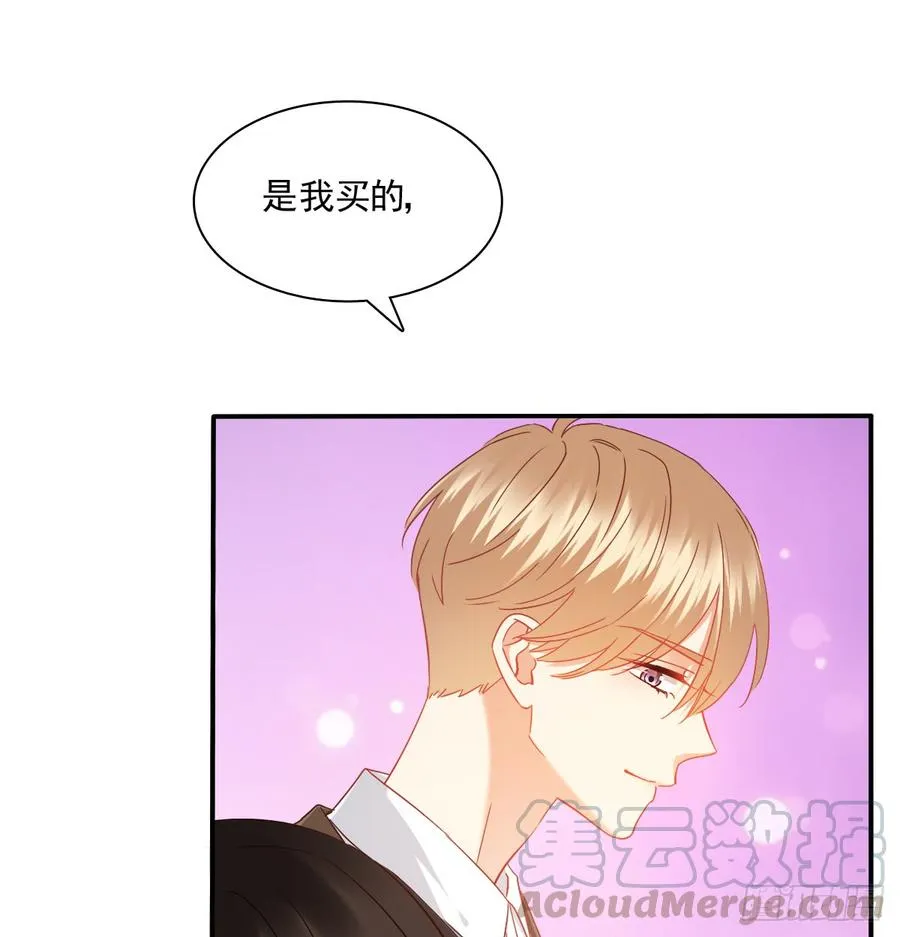 我太膨胀了 第41页