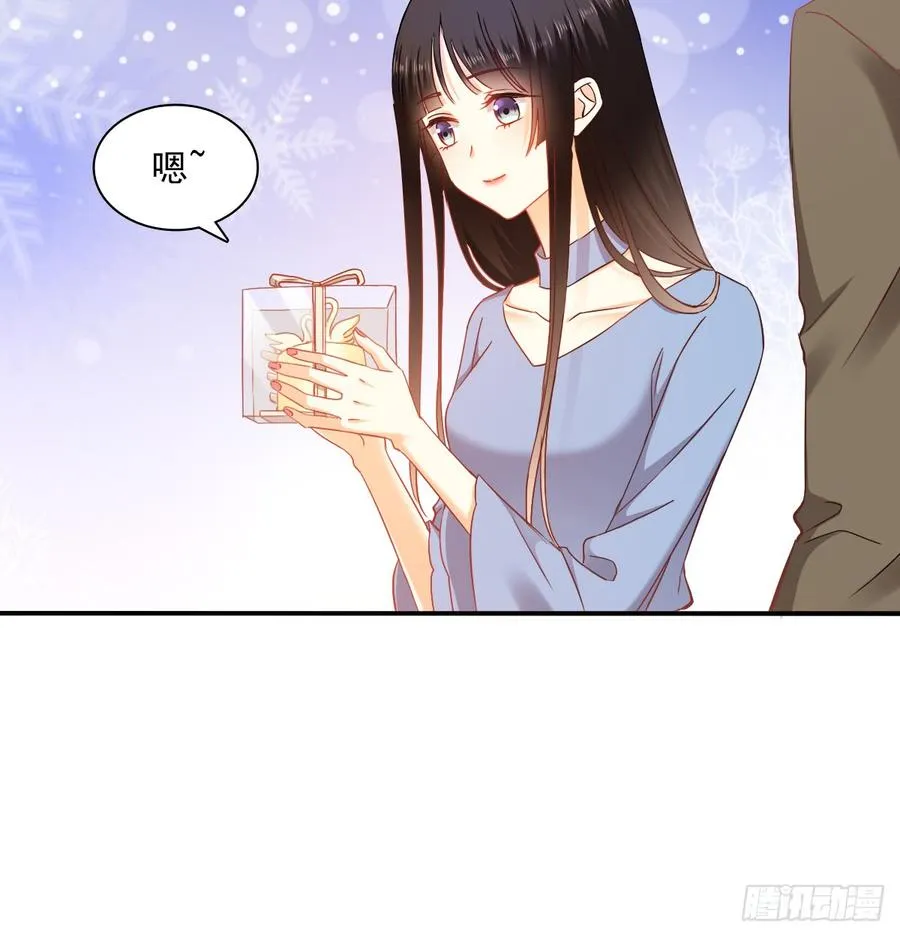我太膨胀了 第43页