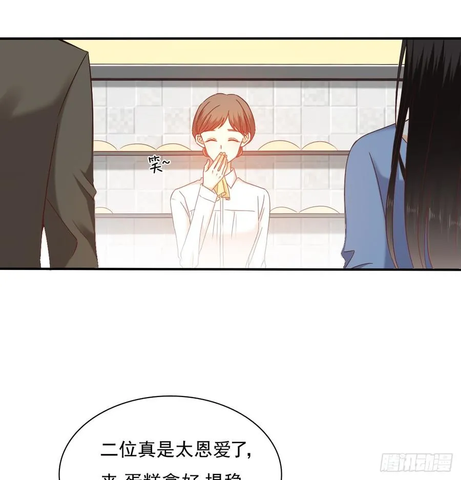 我太膨胀了 第44页