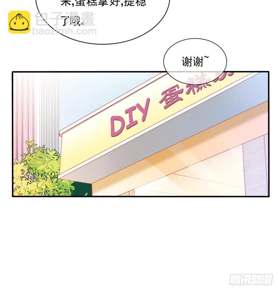 我太膨胀了 第45页