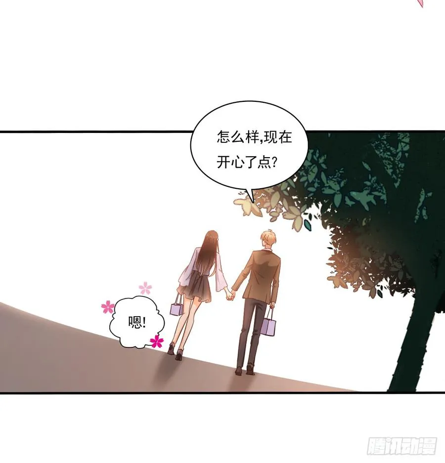 我太膨胀了 第48页