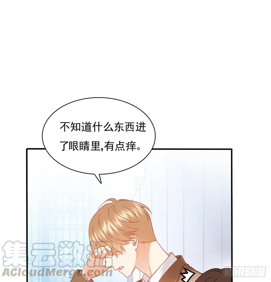 我太膨胀了 第51页