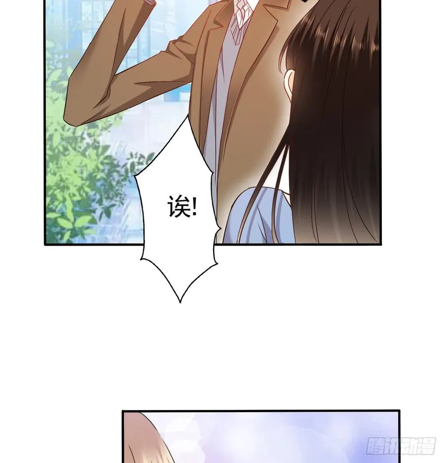 我太膨胀了 第52页
