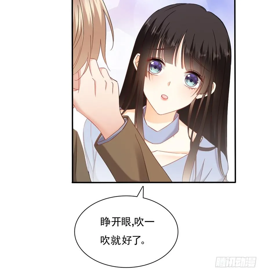 我太膨胀了 第53页