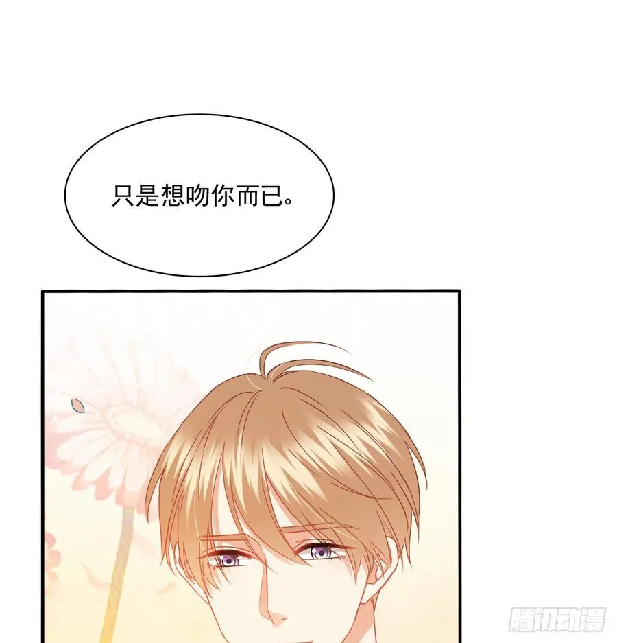 我太膨胀了 第58页