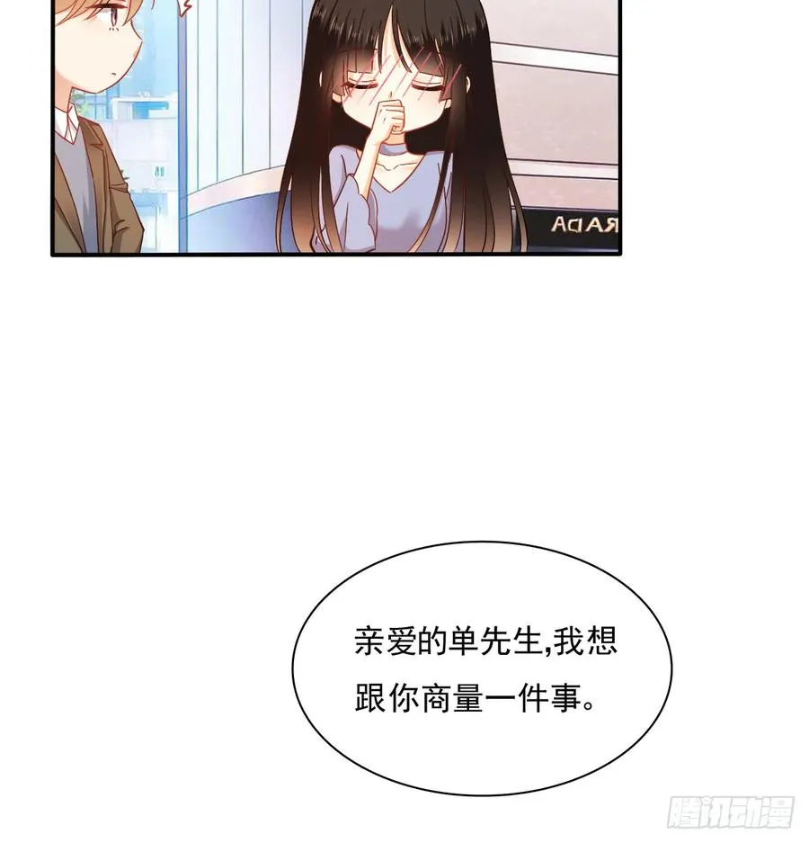 我太膨胀了 第62页