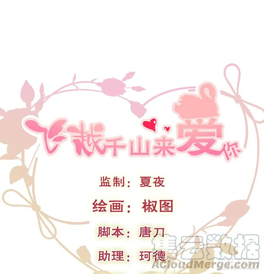 你有救了 第1页
