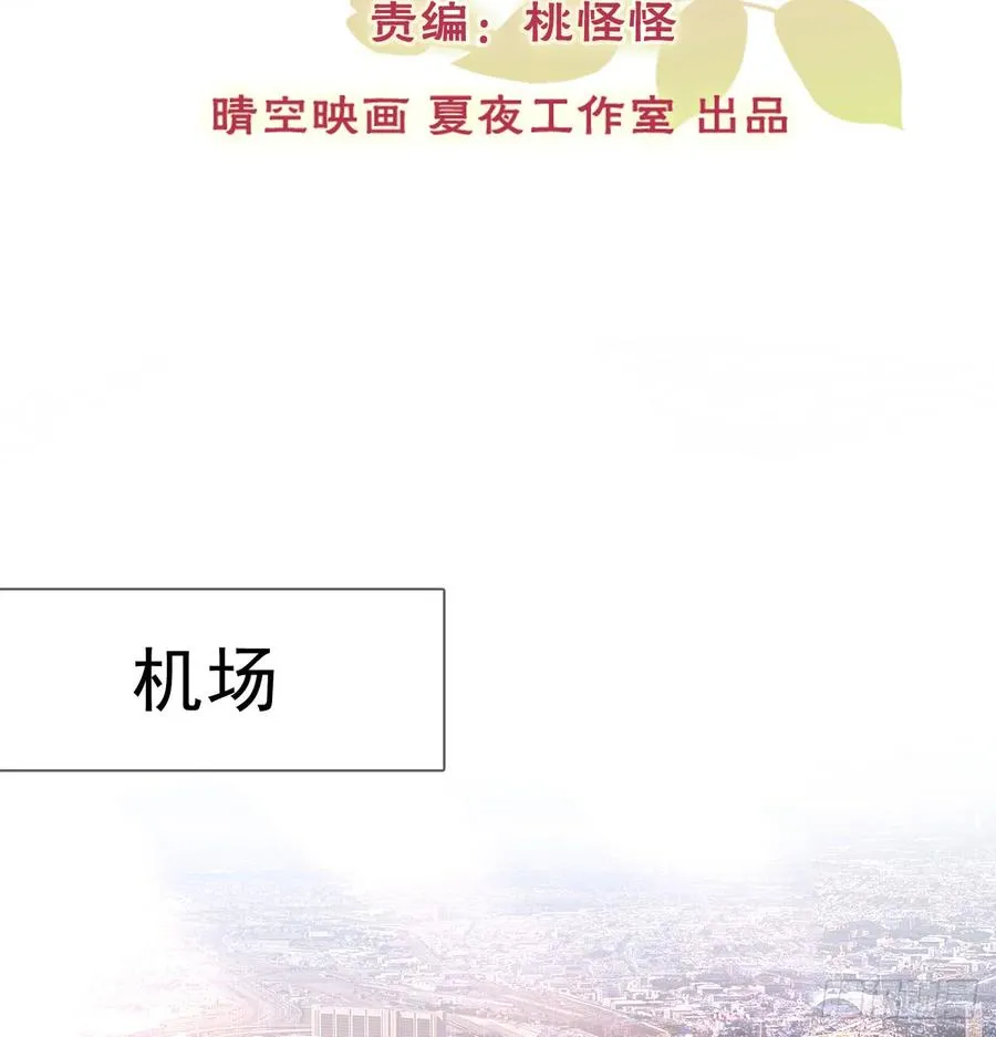 你有救了 第2页