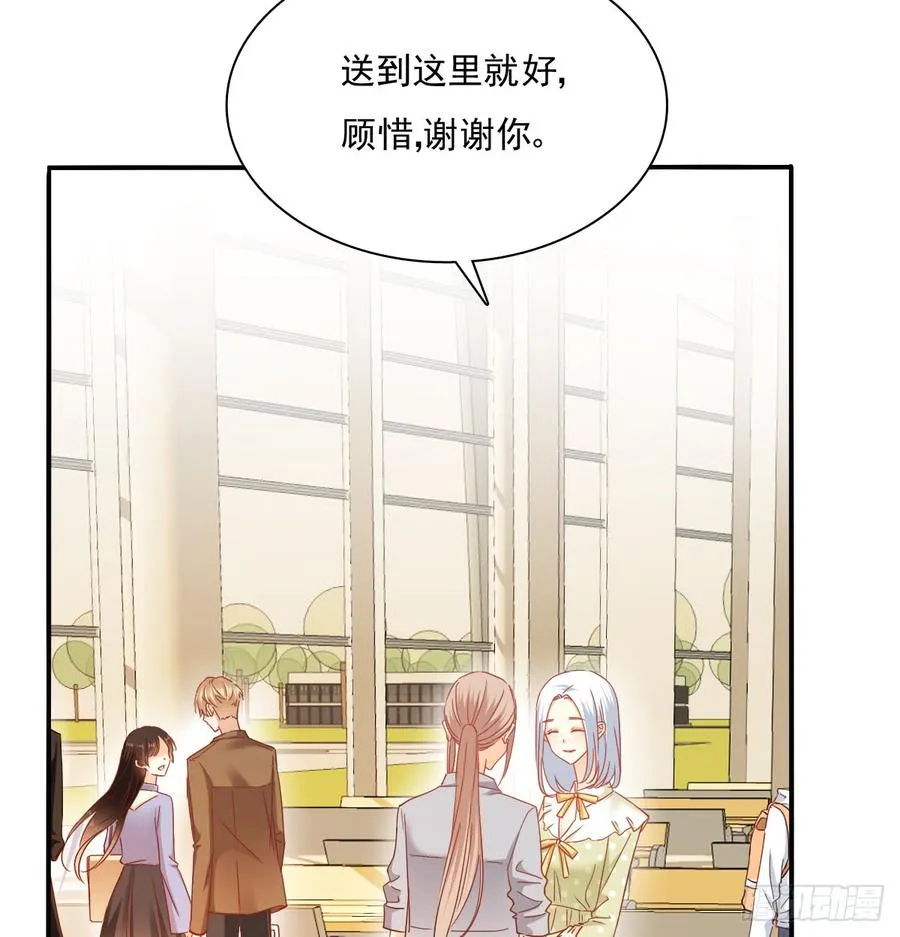 你有救了 第5页